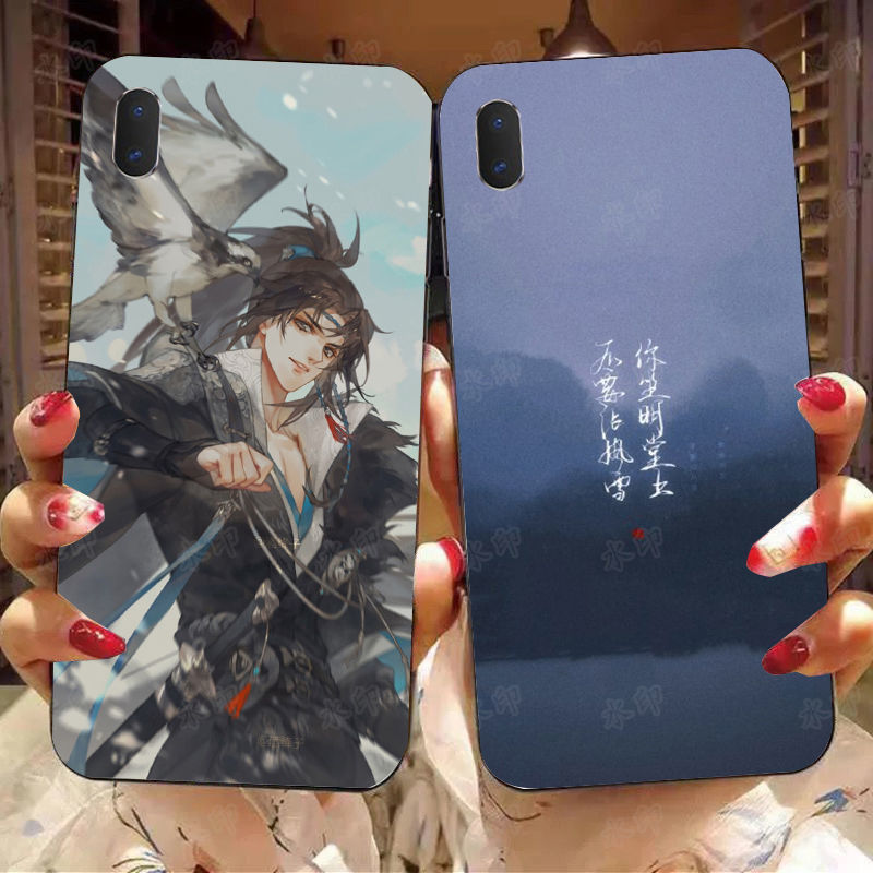 将进酒耽美沈兰舟萧驰野手机壳适用于华为荣耀50se畅享10/z/nova8 16