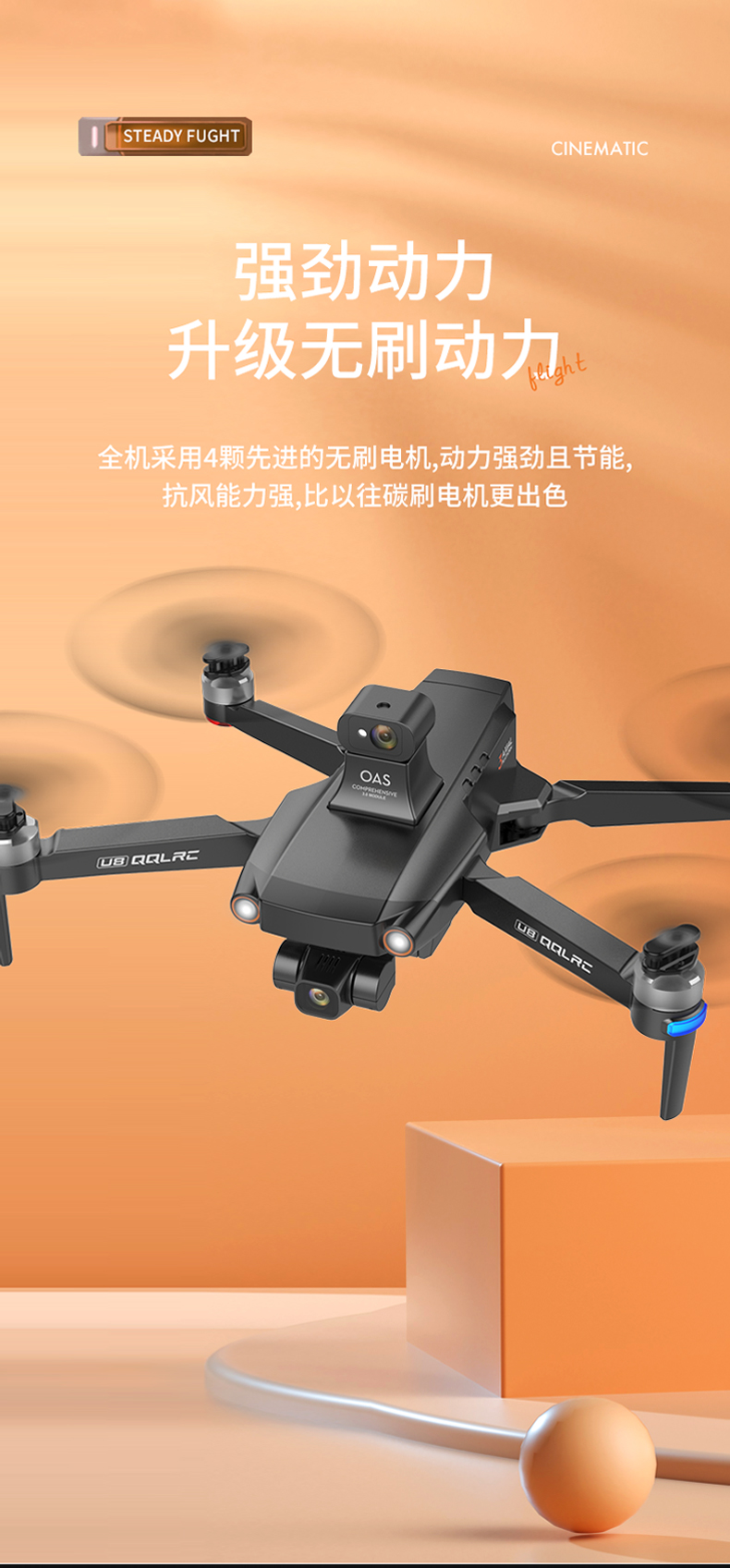 兽4代无人机无人机航拍器高清飞行器遥控距离10公里激光避障成人航模