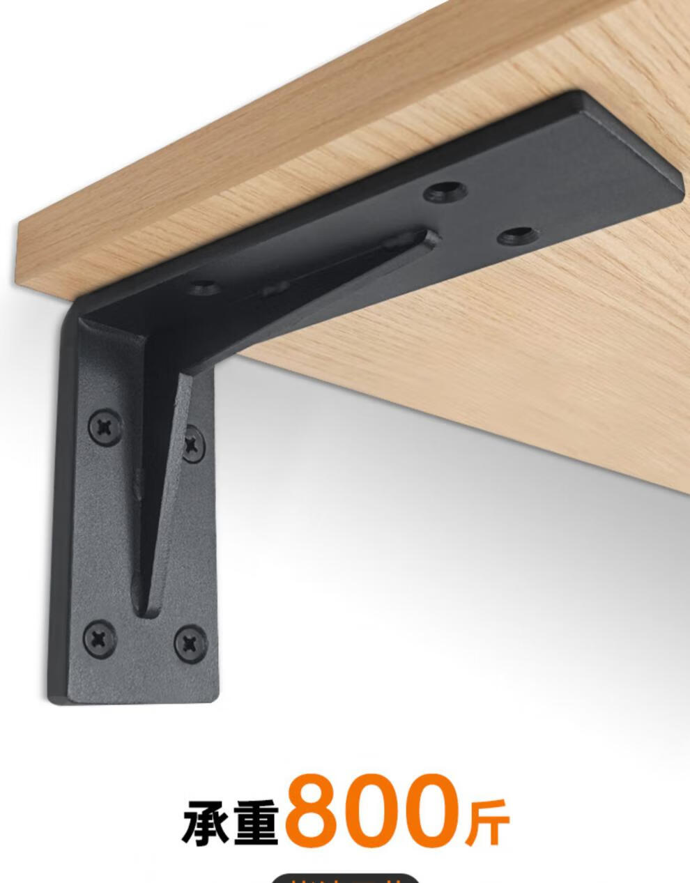 悬空电视柜支架三角支架托架墙上置物架悬空电视柜承重书桌支撑架直角