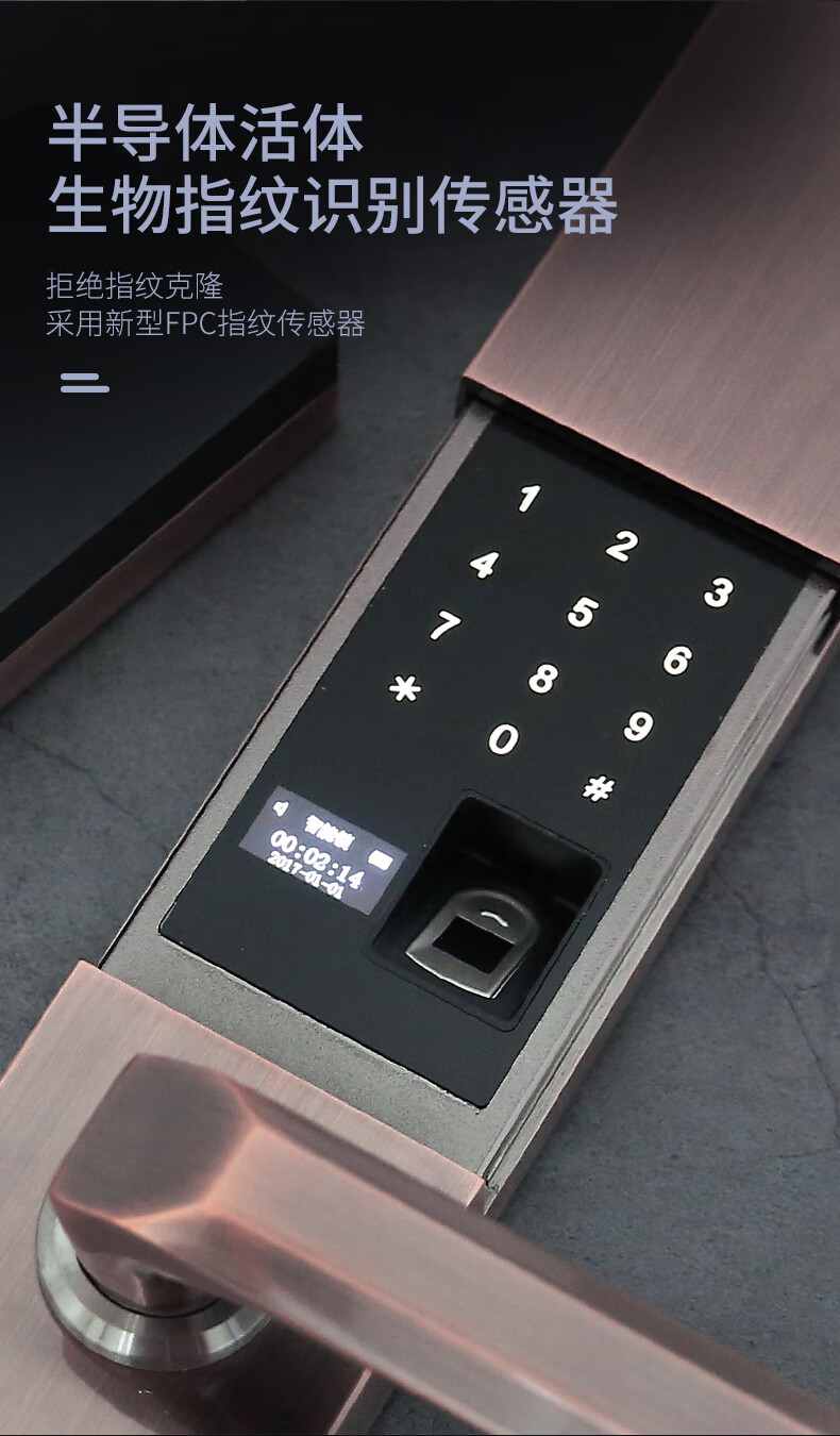 华为(huawei)智能门锁指纹锁密码锁家用防盗门通用型大门木门锁具同款