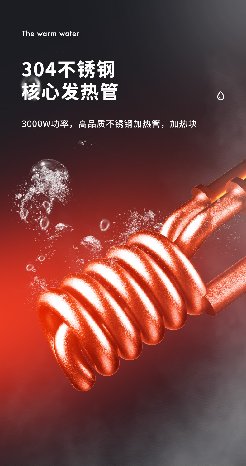 2022新款扬子水龙头加热器扬子电热水龙头速热即热式加热厨房宝快速过