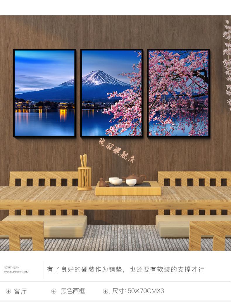 画风景画樱花富士山榻榻米装饰画寿司料理店壁画日式餐厅挂画fss33040