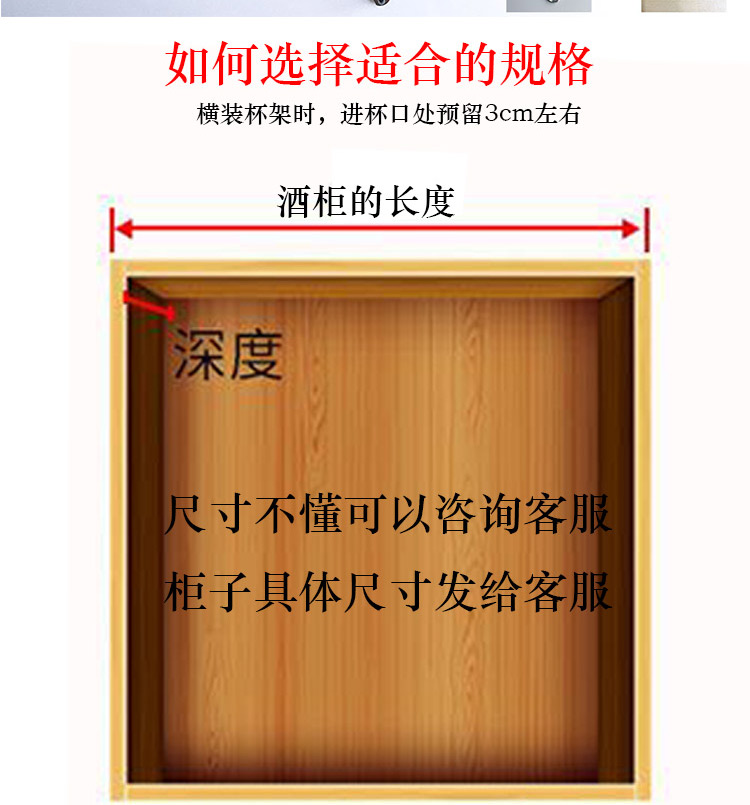 红酒杯架子倒挂304不锈钢钛金黑钢黑色家用高脚杯酒柜悬挂架吊顶45cm