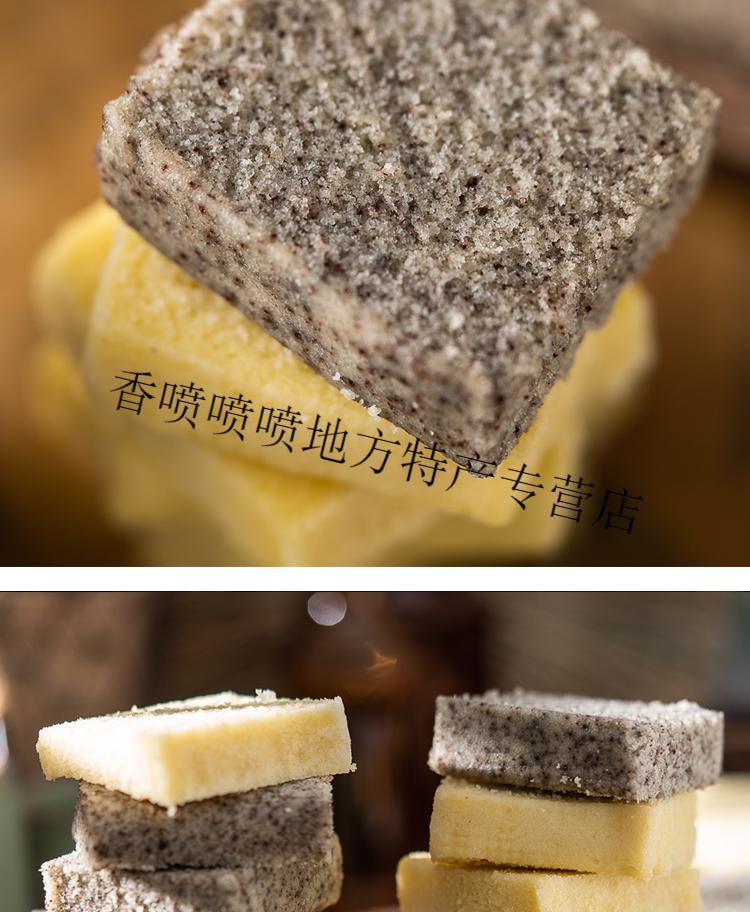 黑米糕方形小米糕发糕宁波特产传统手工糯米糕早餐小吃【图片 价格