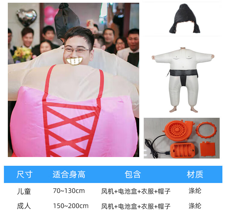 人偶服装抖音同款日本相扑充气衣服胖胖服成人胖子人偶服公司活动道具