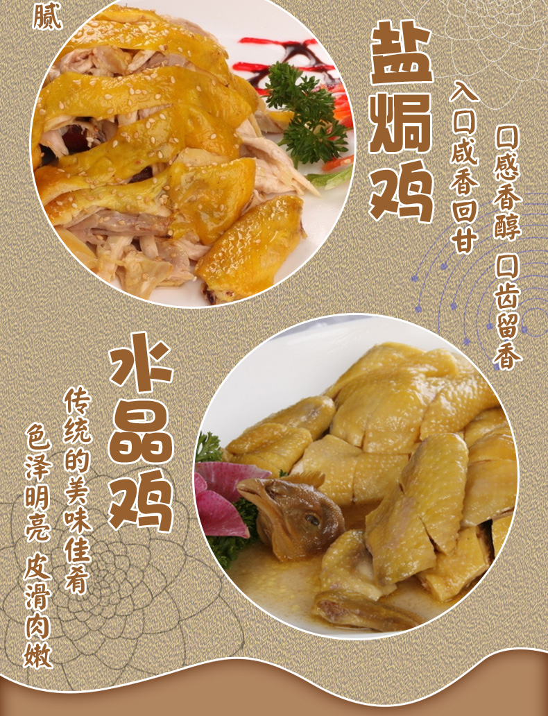 手撕盐焗鸡香料-500g【图片 价格 品牌 报价】-京东