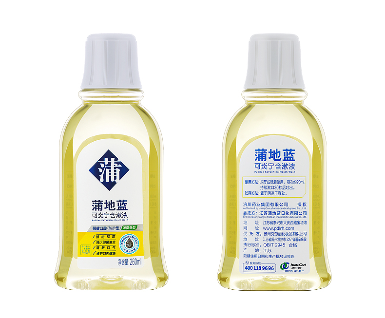 蒲地蓝 可炎宁含漱液漱口水260ml抗菌清新口气减少菌斑牙渍除口臭口气