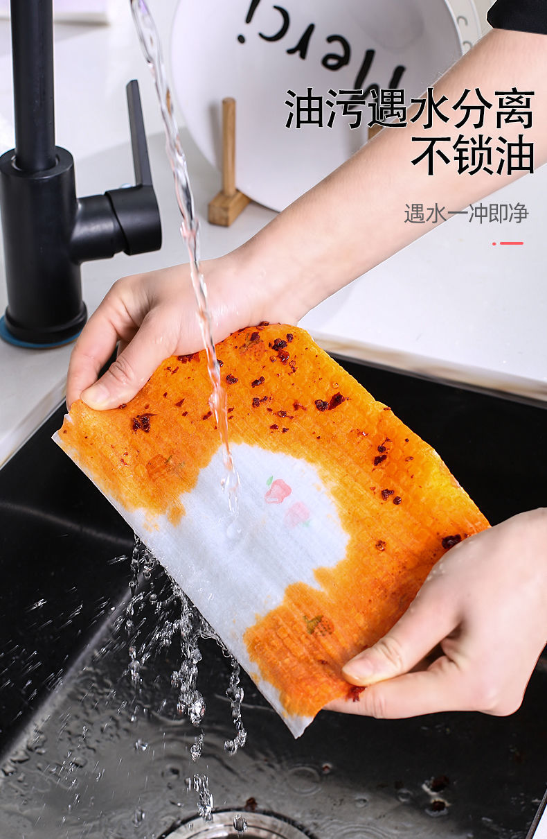 厨房纸巾吸油吸水纸用纸食用去油擦手纸懒人抹布干湿两用加厚装食品级