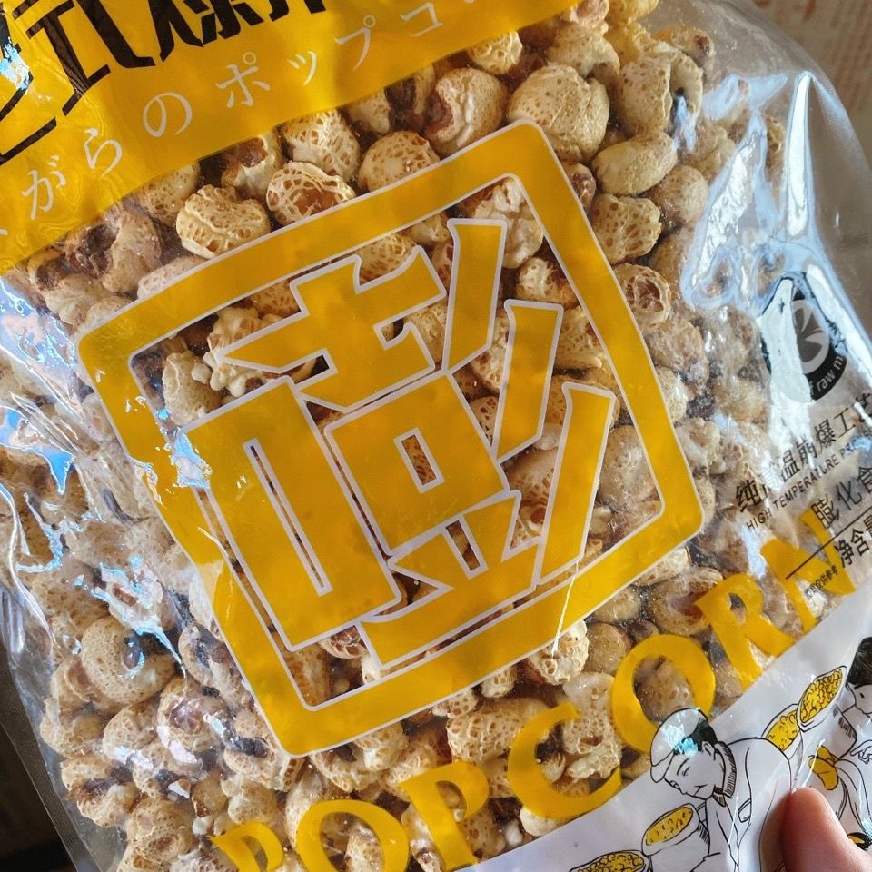 老式爆米花 400g*2袋 徽尝香 童年回忆 400g【图片 价格 品牌 报价】