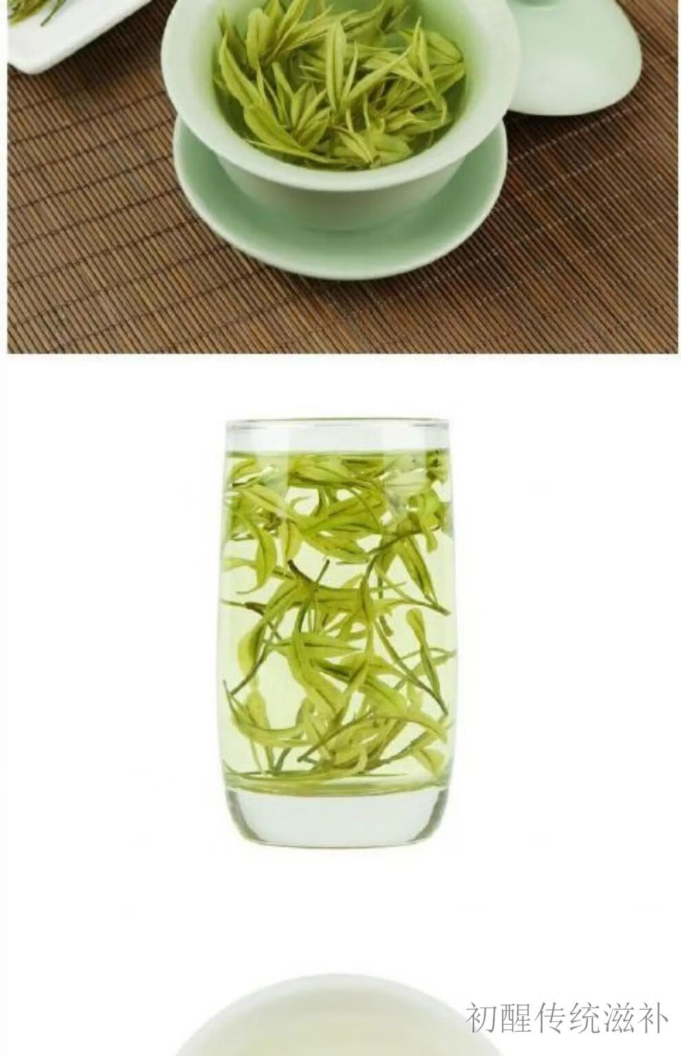 白茶明前绿茶2022年新茶日照高山云雾茶白茶袋装50g 100g【图片 价格
