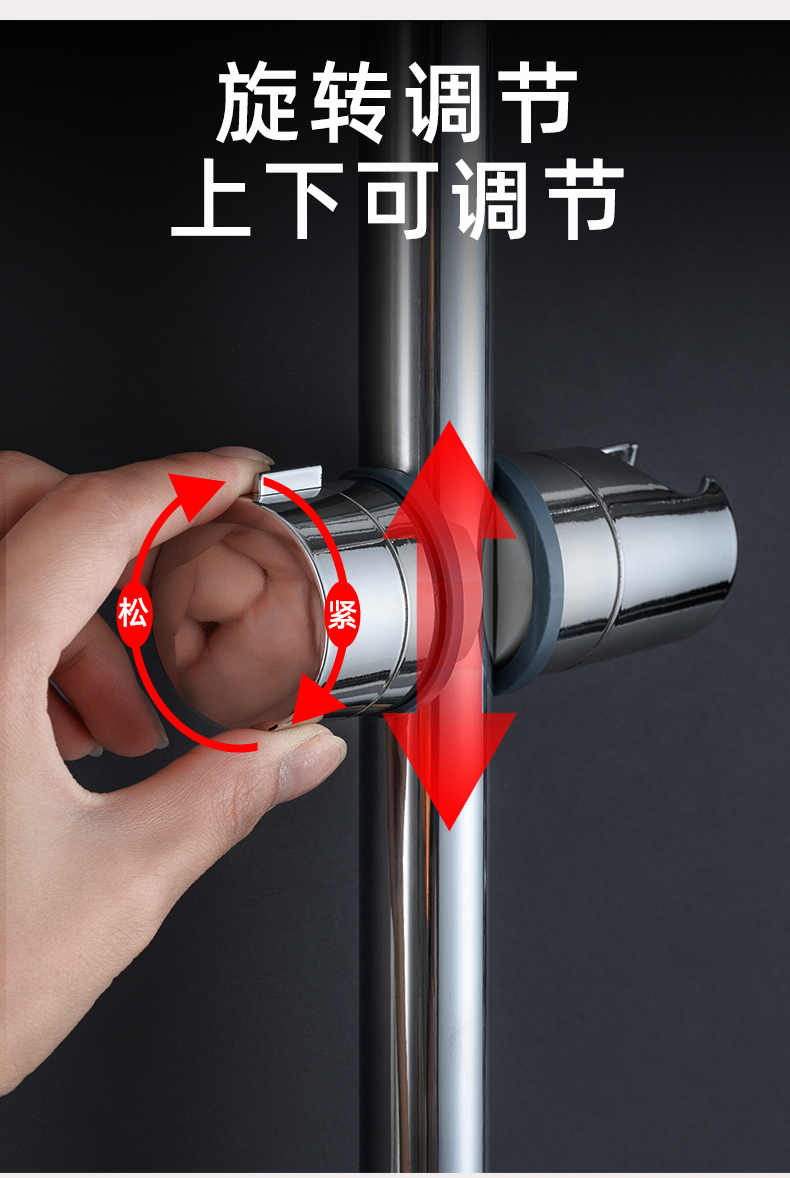 花洒支架固定座淋浴喷头淋雨配件免打孔浴室升降杆卡扣莲蓬头底座免钉