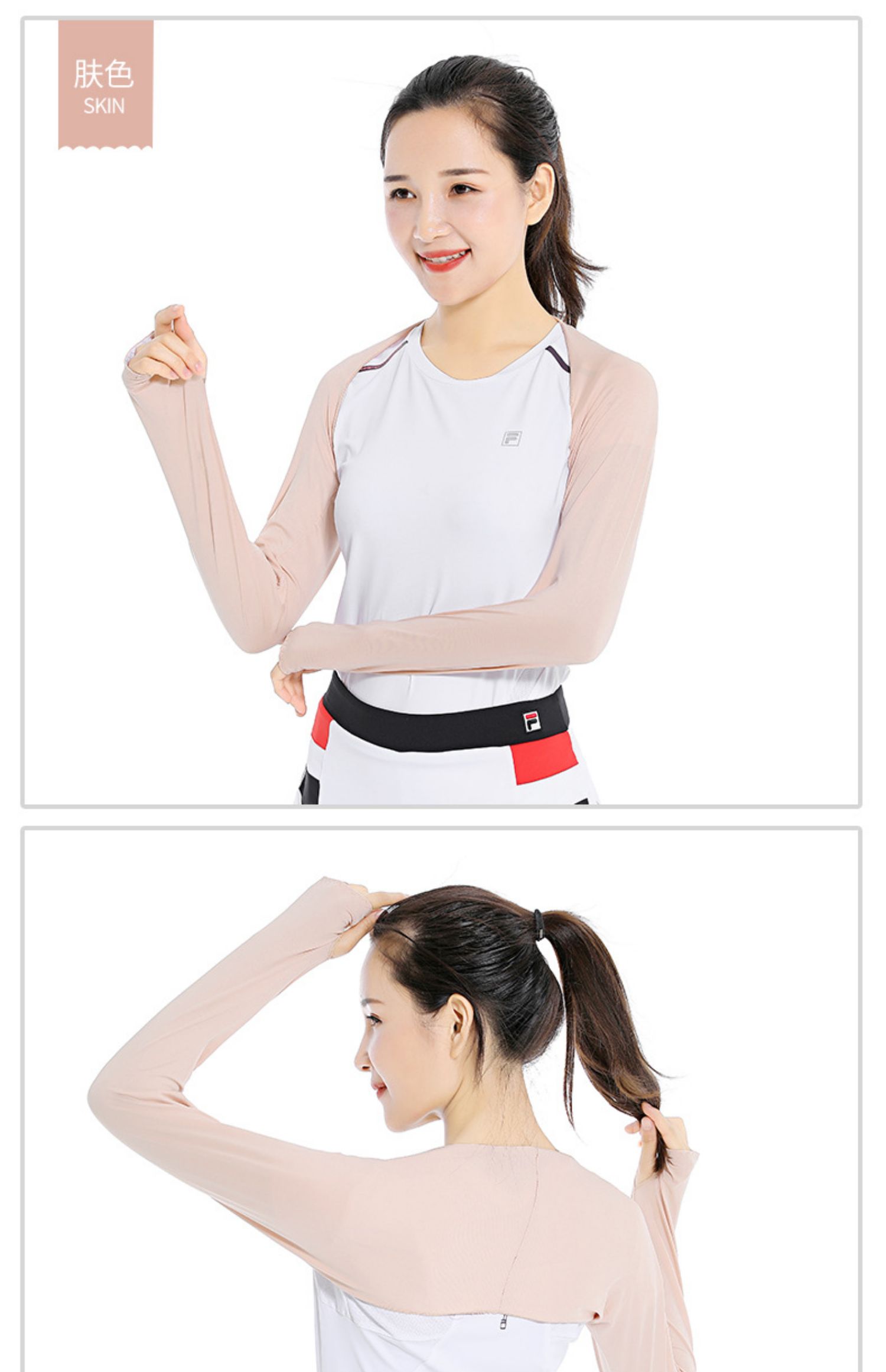 女夏天冰丝连肩手臂套户外骑行开车披肩护臂手套无连肩袖套淡紫均码