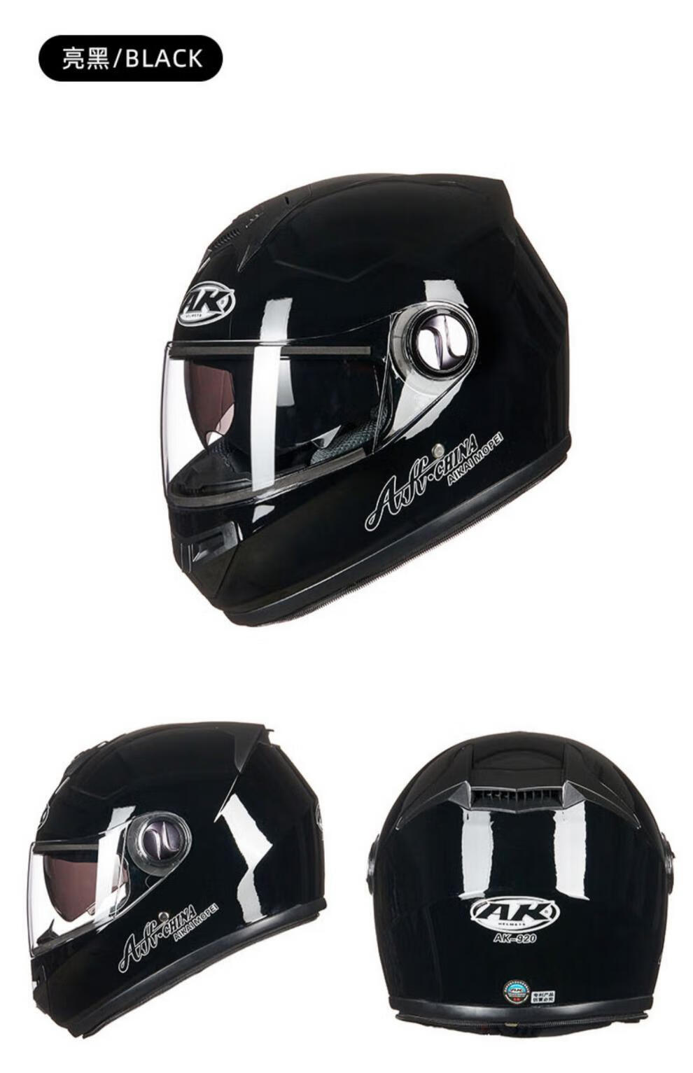 头盔冬季带围脖ak艾凯电·动车头盔冬季保暖带围脖可拆卸男士全盔女士