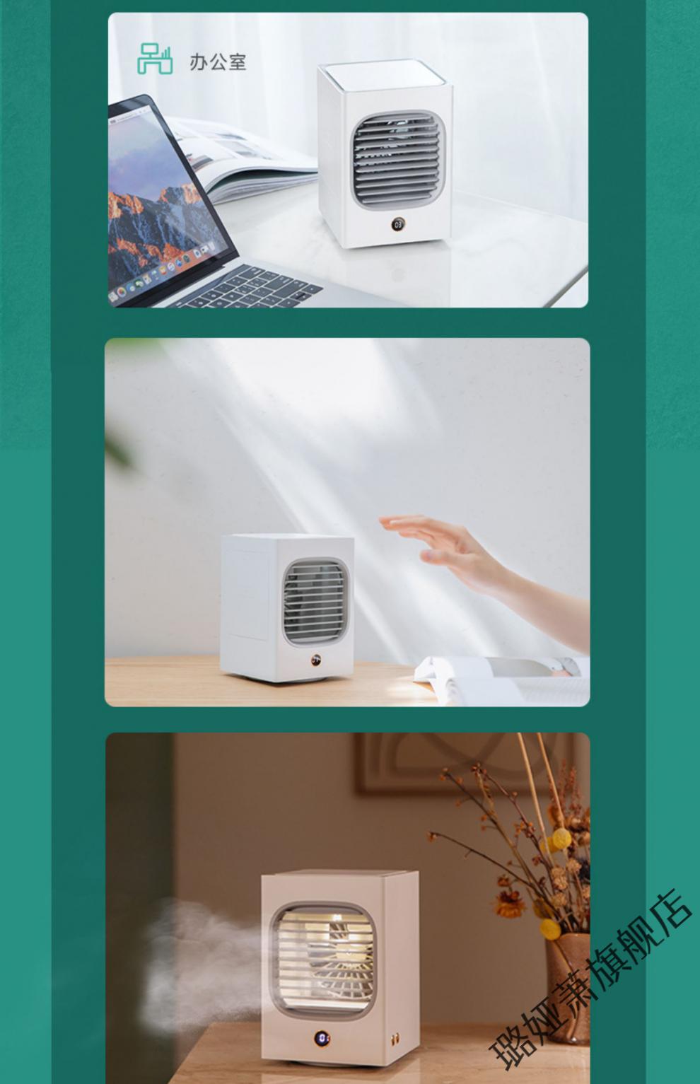 2022新款德国黑科技冷风机黑科技迷你冷风机桌面小型空调制冷家用车载