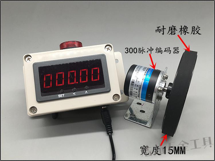定制计米器滚轮式高精度电子数显自动感应打卷封边机记米器编码器码表