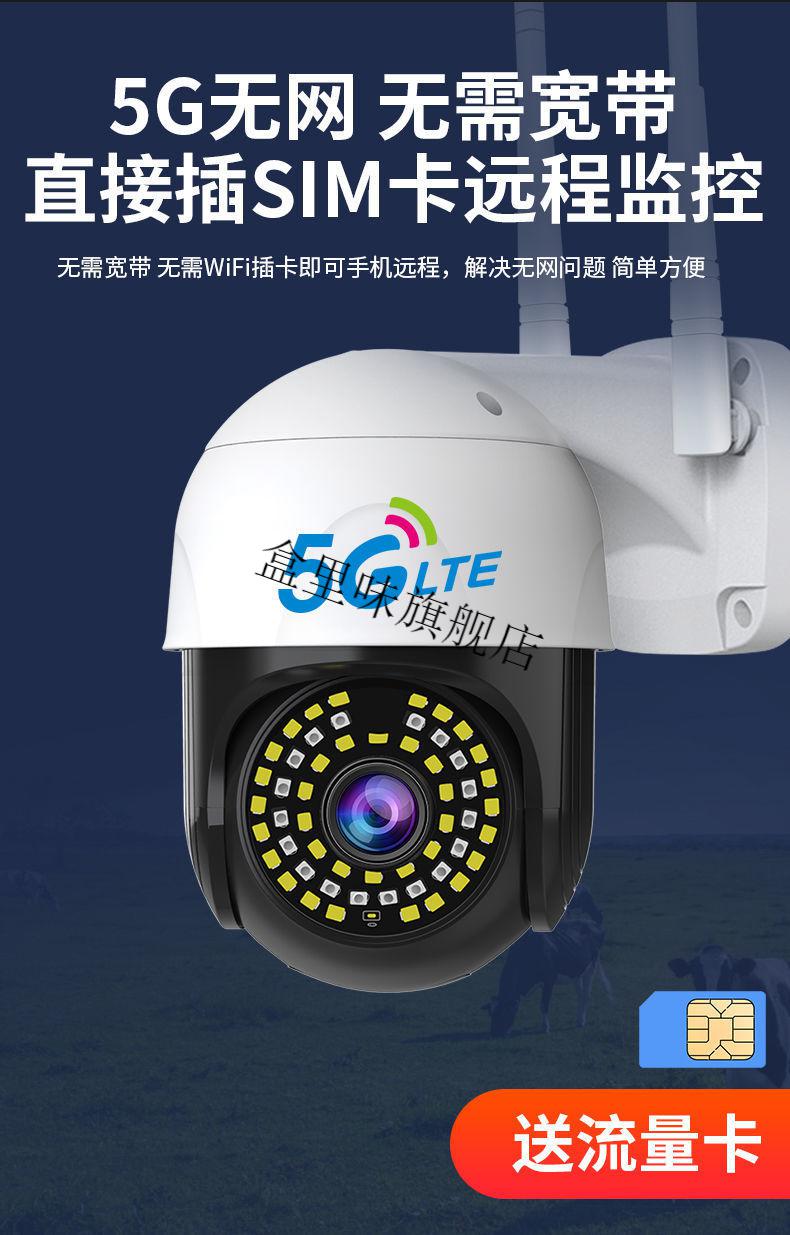 华为(huawei)适用1600万a26-5g监控摄像头家用室外手机远程360°旋转