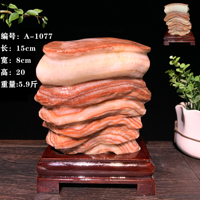 奇石猪肉五花肉石头观赏石原石玉石奇石摆件2021促销 104【图片 价格