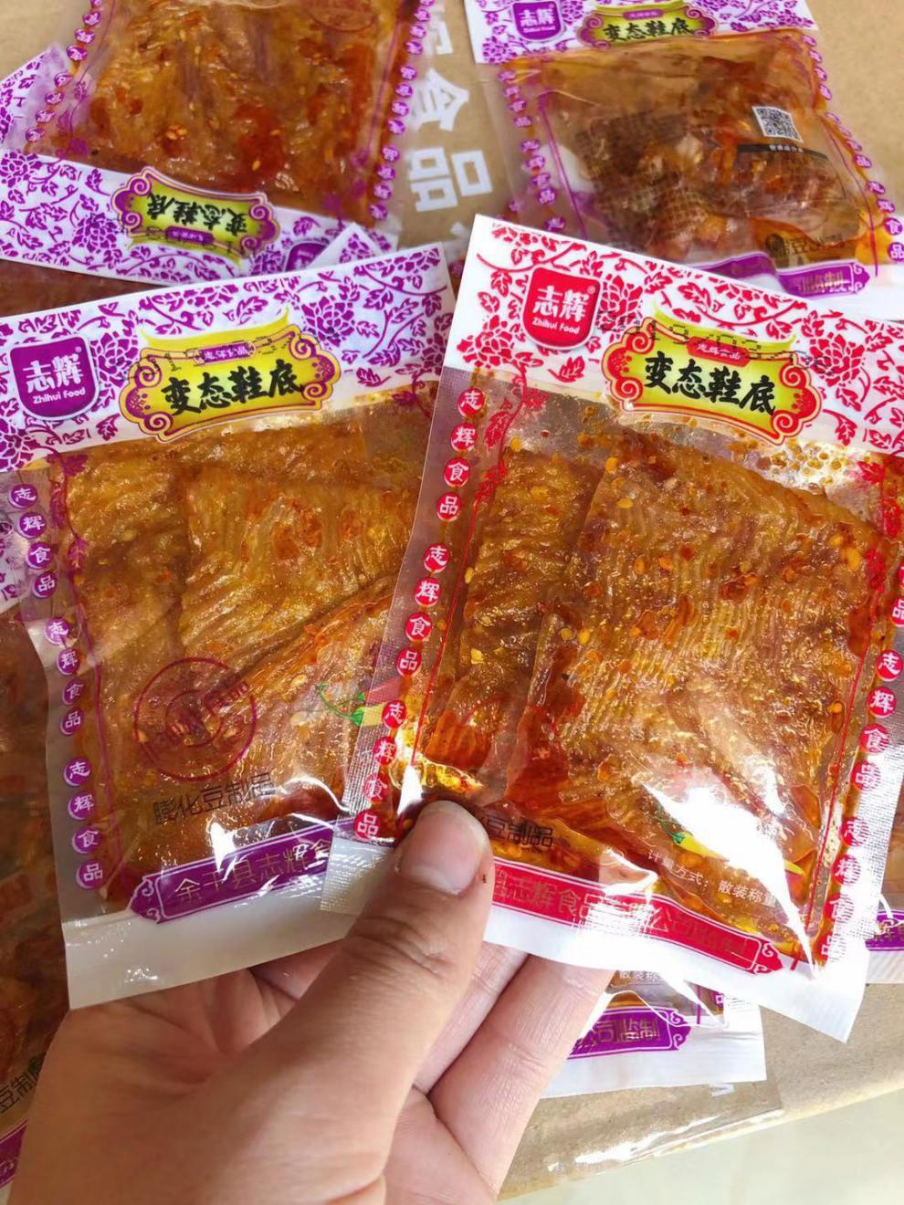 鞋底辣条变态辣江西余干特产小包装爆辣散称网红鞋底零食辣片尝鲜价