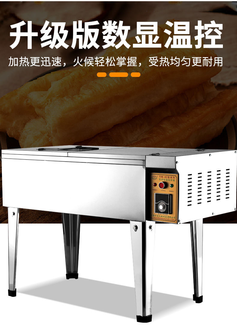 好货上新商用炸油条锅全自动控温电炸锅大容量炸鸡排设备炸薯条油炸锅