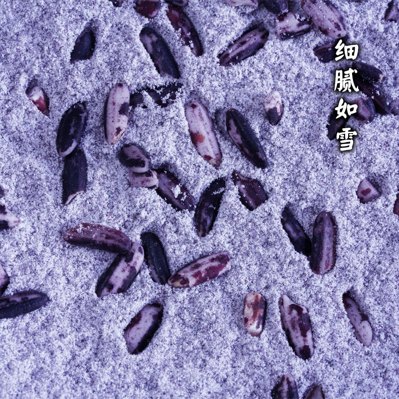 农家现磨紫米面墨江紫米粉紫色面粉蛋糕馒头面包烘焙伴侣1斤5斤紫米