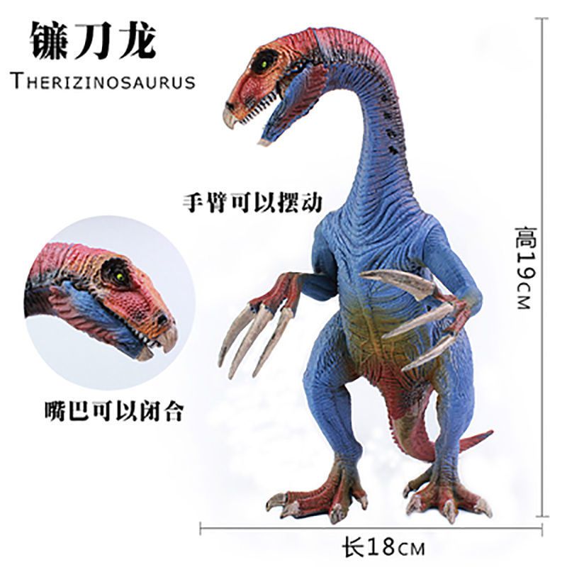 大號鐮刀龍恐龍玩具實心塑膠橡膠模型仿真動物靜態擺件男孩禮物鐮刀龍