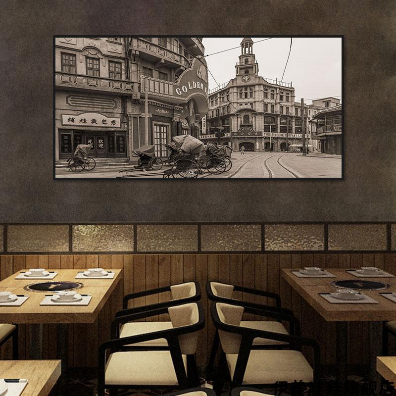 老上海装饰画老上海街景挂画中式餐厅饭店包间火锅店墙面装饰画复古