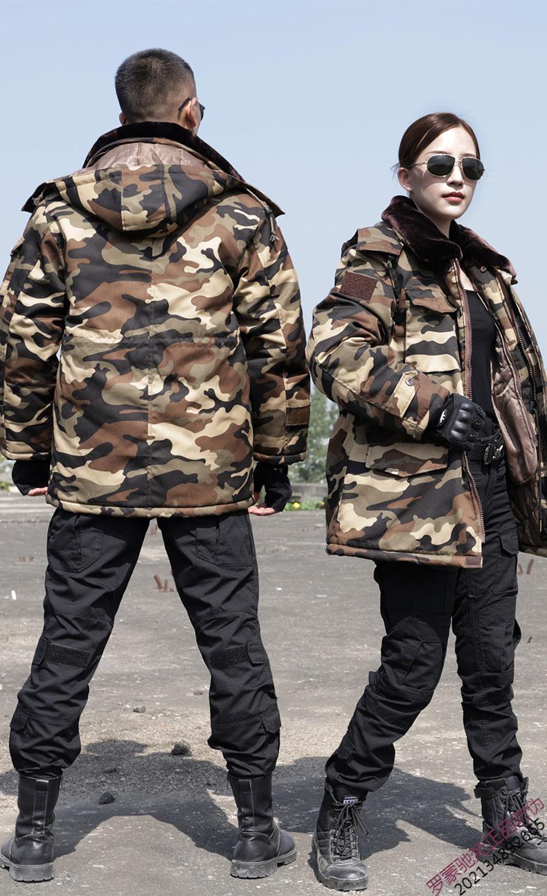 罗蒙romon品牌高端冬季东北迷彩大衣军棉大衣男加厚防寒保安工作服