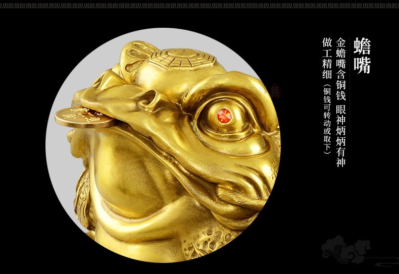 蟾蜍收银台办公桌家居装饰品三脚蟾蜍大号公司店铺开业摆件2号进宝蟾