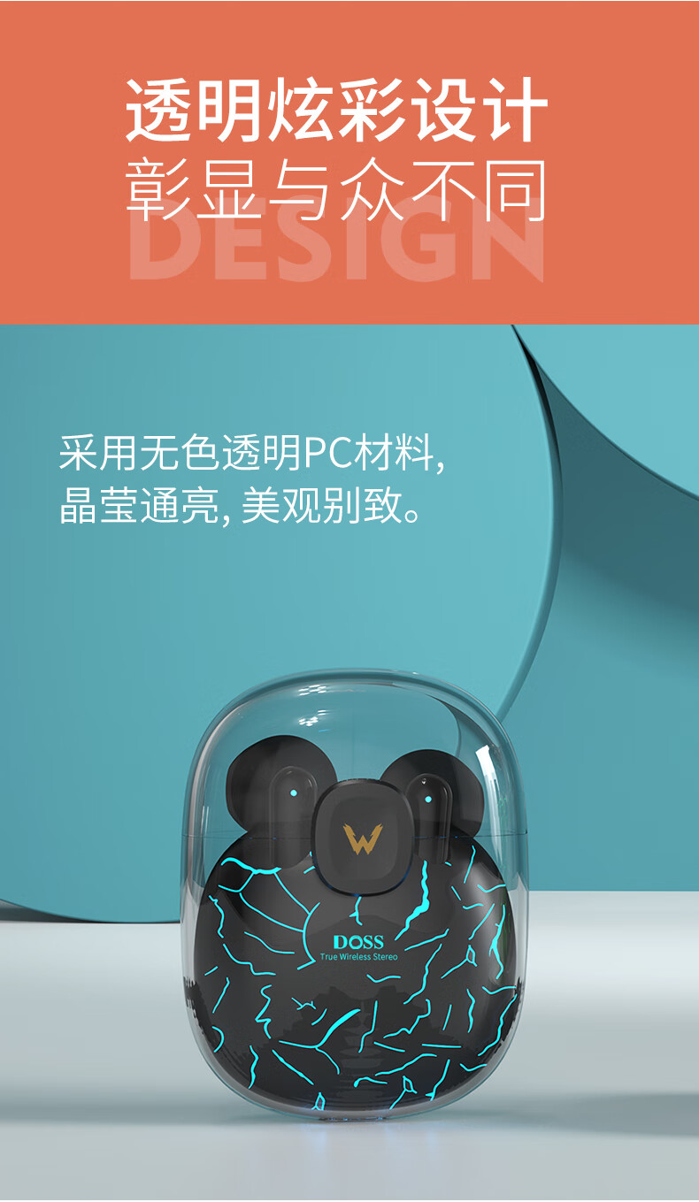 尼基科 doss蓝牙耳机doss德士官方t82g电竞游戏无线蓝牙耳机高音质无