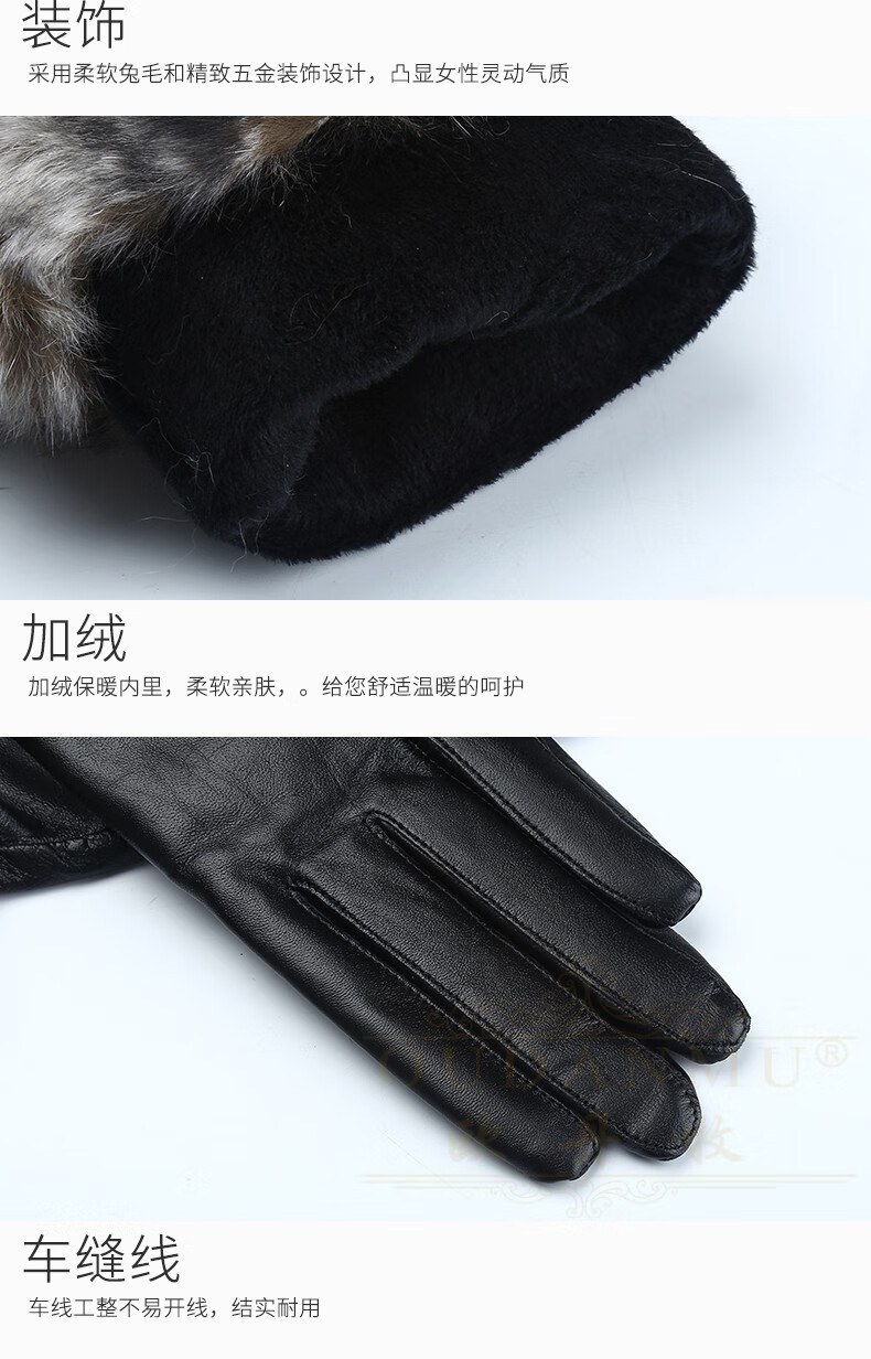 欧丹牧品牌羊皮手套女冬天常规开车触屏保暖防寒分指兔毛真皮手套咖色