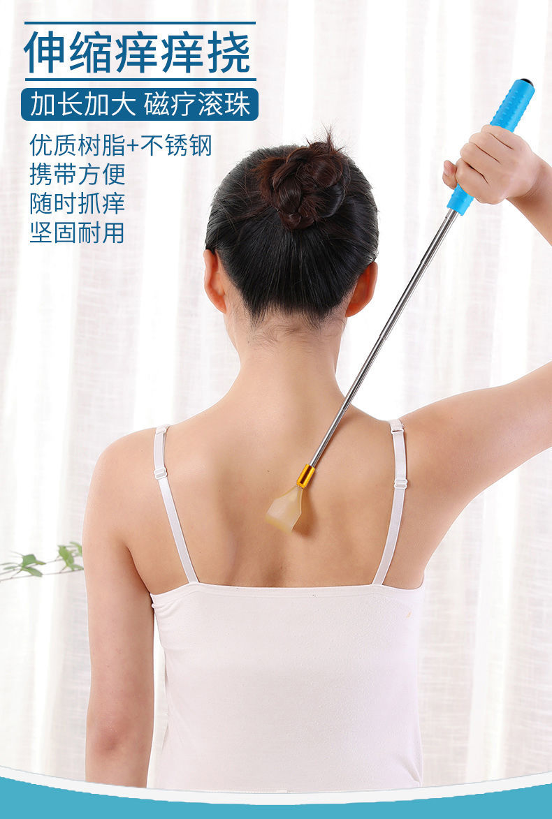 现货速发痒痒挠家用不求人抓痒神器全身背部老头乐伸缩抓背器可爱挠痒