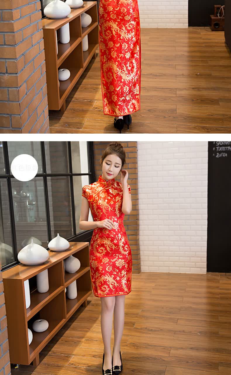 礼仪小姐礼服旗袍服装女迎宾服长款婚庆长袖走秀演出服中国风勤太太