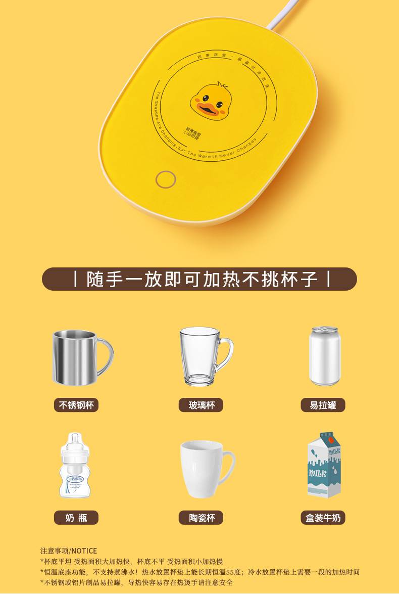 小熊加热杯垫恒温加热杯垫55度暖暖杯小熊电热底座可调温保温水杯子热