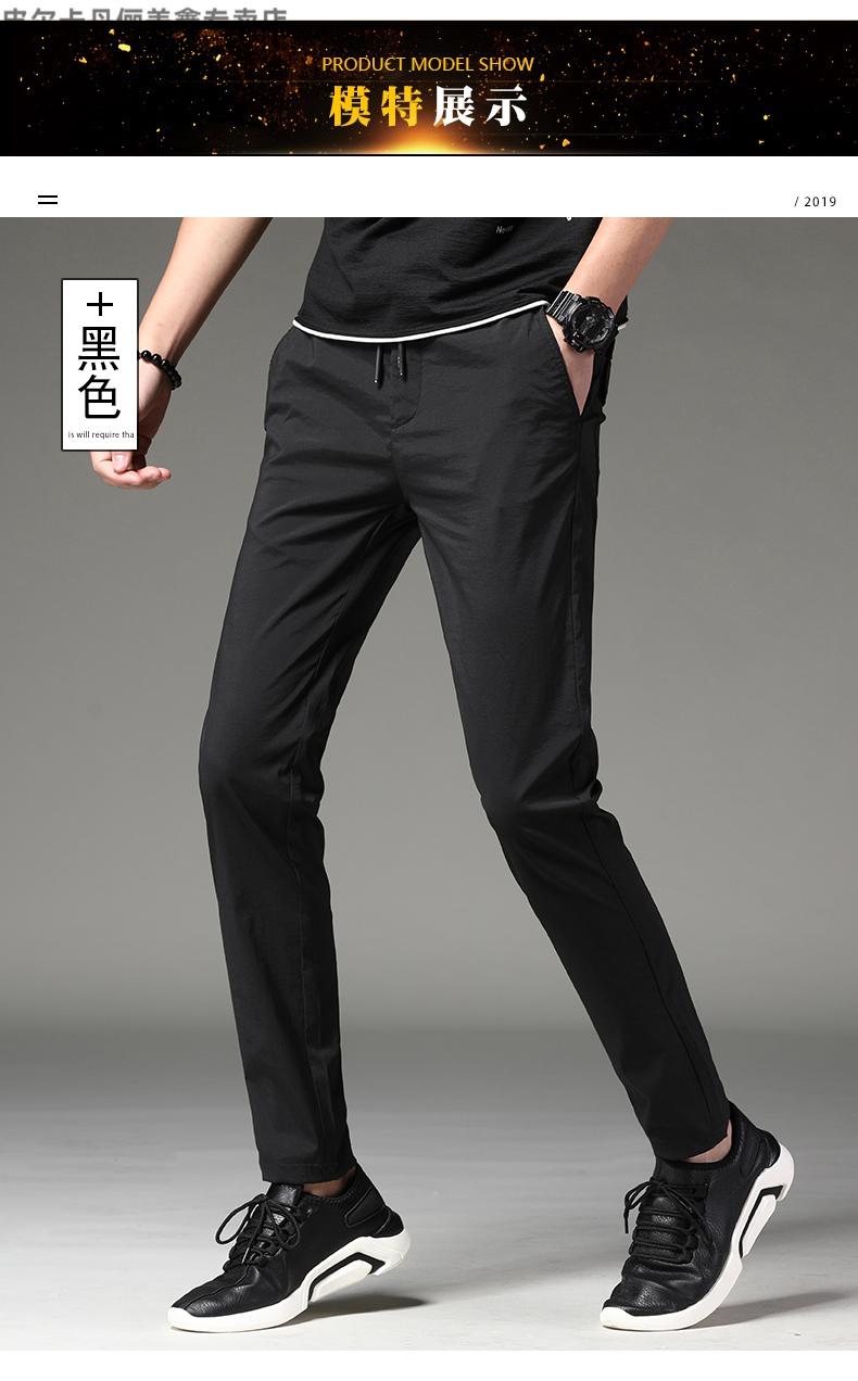 皮尔卡丹轻奢品牌裤子男秋季直筒长裤商务休闲工作裤冬季加绒男裤运动