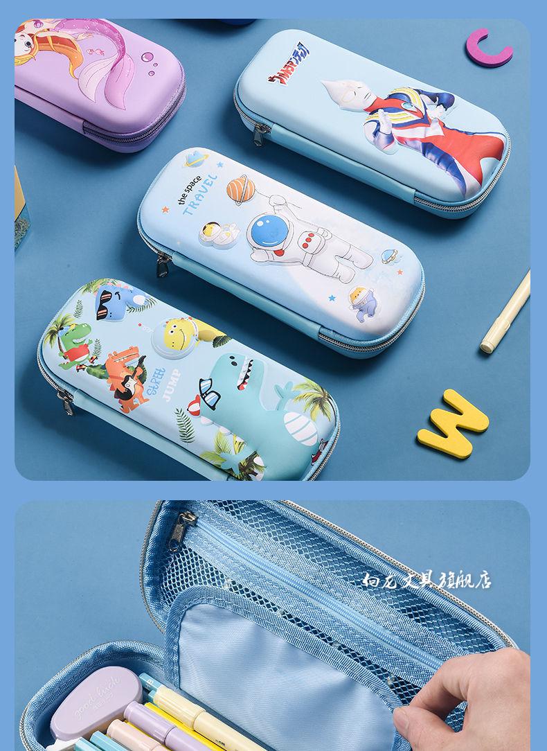 向龙3d卡通文具盒男孩帅气可爱大容量铅笔盒笔袋小学生男女幼儿园防摔