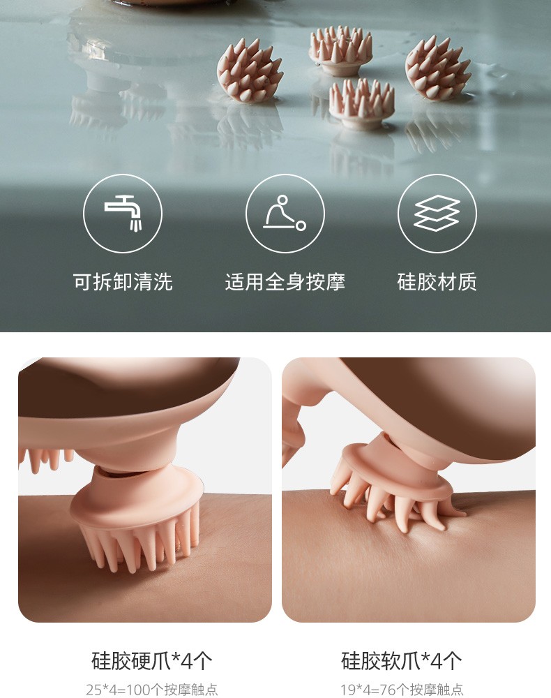 飞利浦philips头部按摩器按摩爪头皮按摩仪挠头神器头疗工具放松舒压