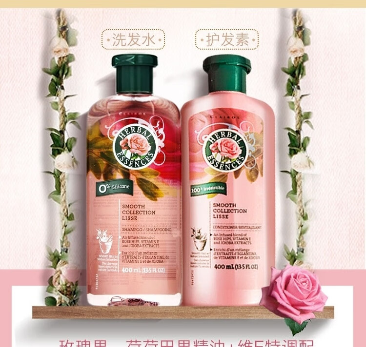 伊卡璐玫瑰洗发水控油去屑止痒伊卡露无硅油伊卡璐玫瑰洗发水控油蓬松