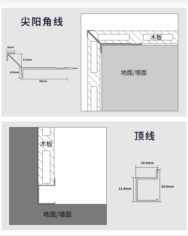 九仕丹顿铝合金工字型分线护墙板装饰条9厘木饰面卡条9mm收口收边条