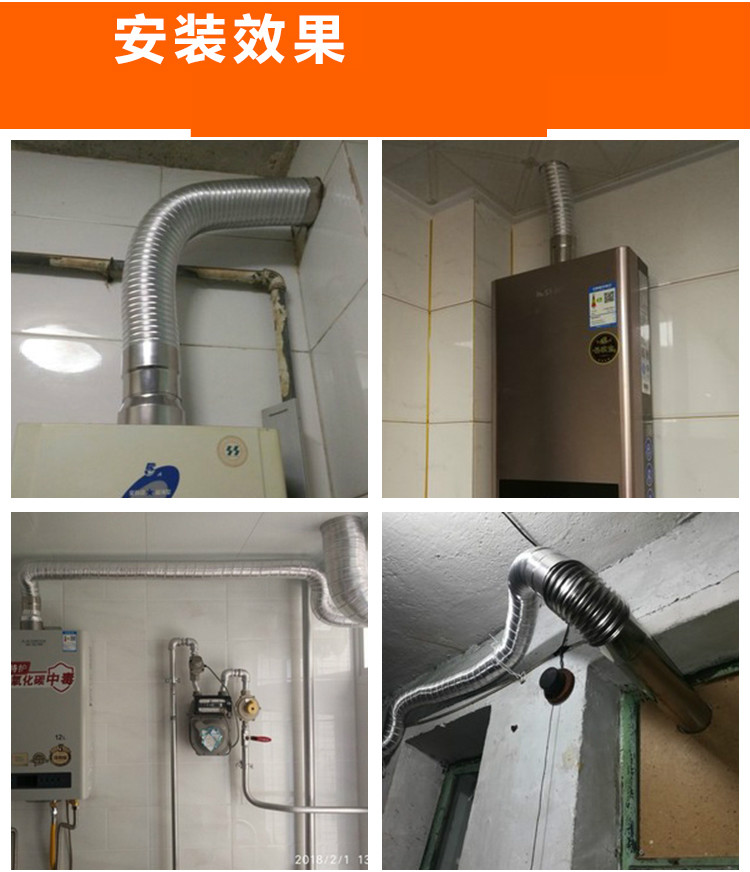 燃气热水器排烟管排气管伸缩软管加长烟管弯头强排式家用烟道烟筒