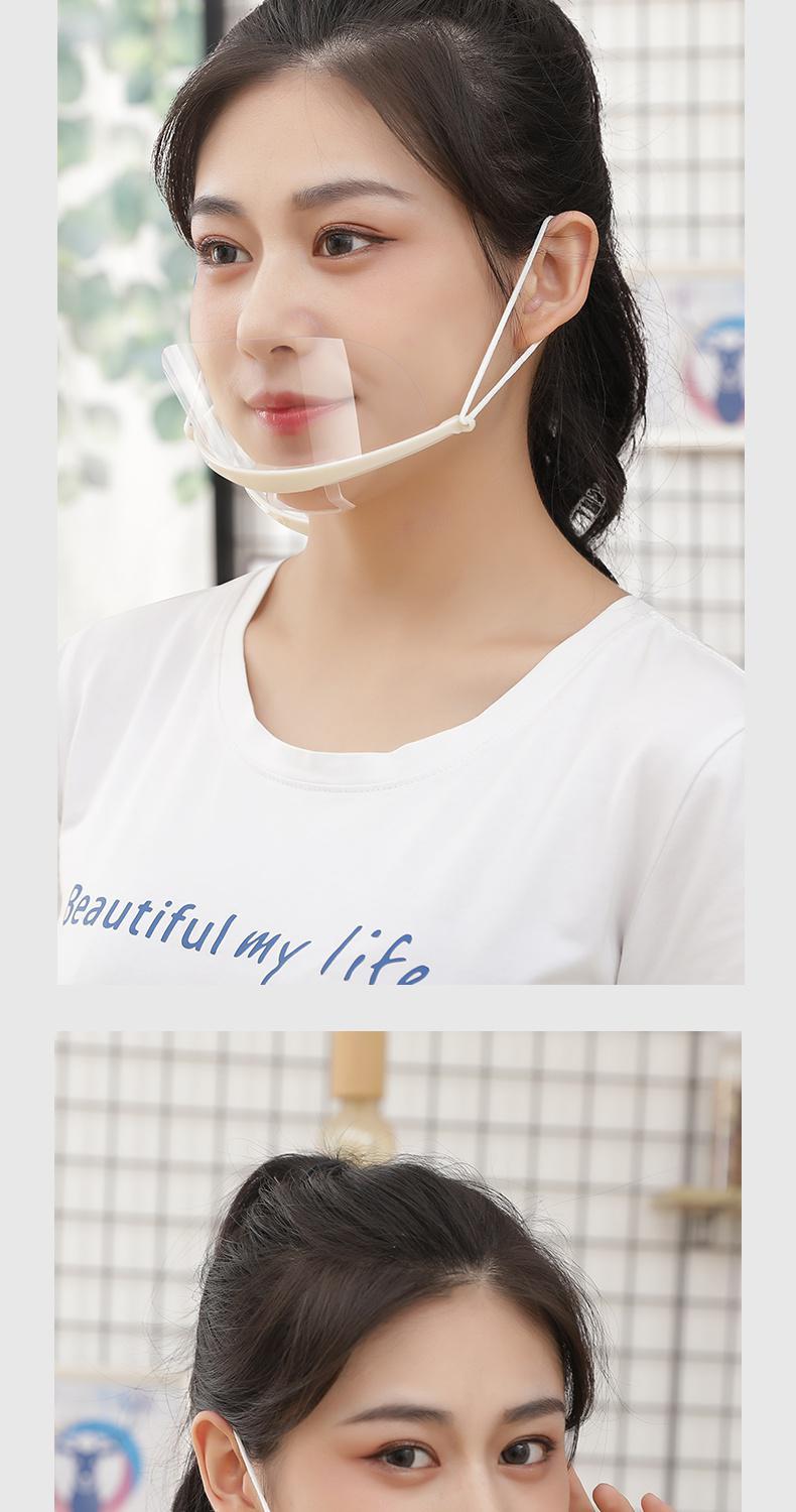 芭雅莲厨房专用防油烟透明口罩餐饮透明塑料专用厨房厨师餐厅防口水