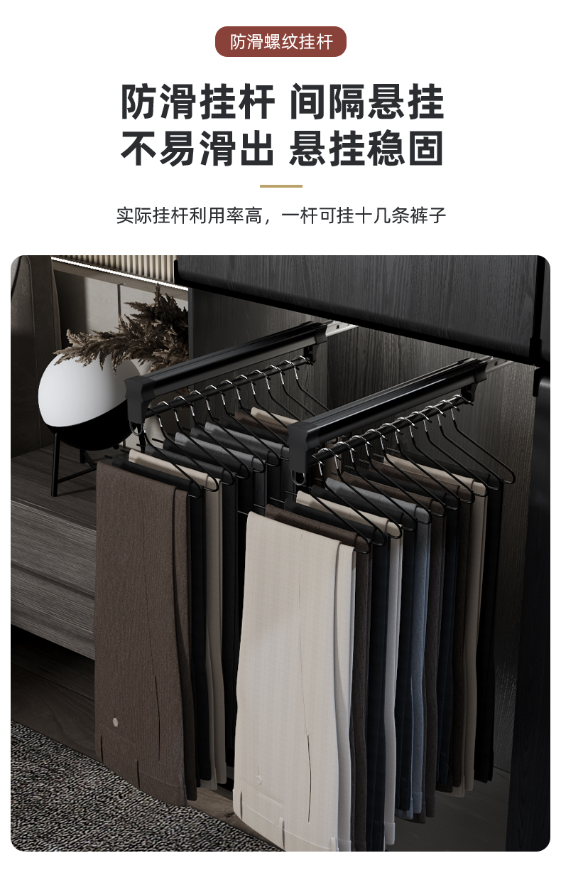 裤架抽拉伸缩架顶装伸缩裤架衣柜内置衣帽间家用抽拉挂裤子架收纳裤抽