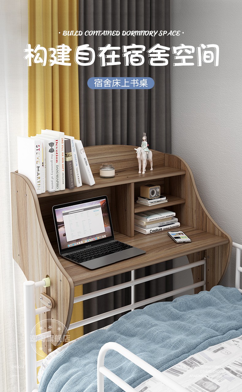 喜奇隆床上桌悬空大学生宿舍床上书桌上铺悬空悬浮床桌寝室台式电脑