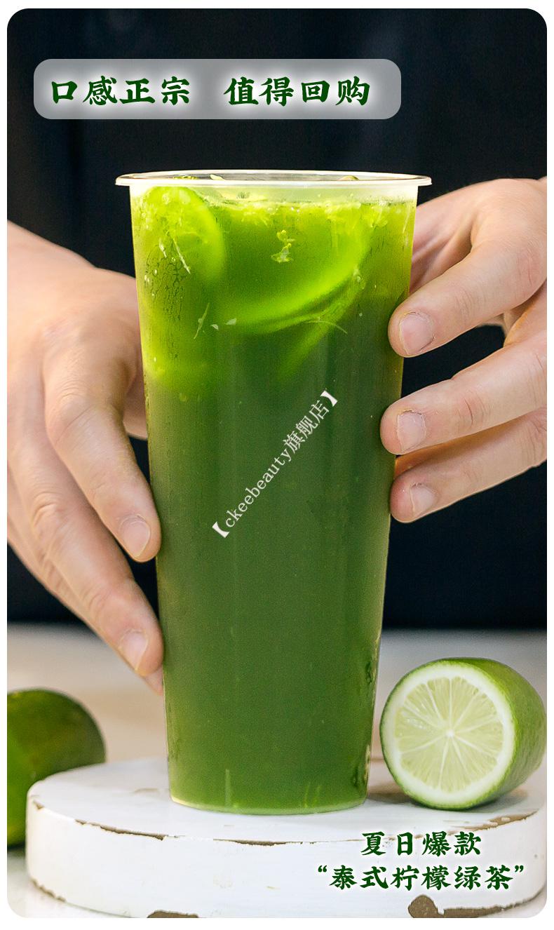 泰绿柠檬茶粉商用泰式柠檬茶绿暴打手打鸭屎香柠檬茶500g泰式标 泰式