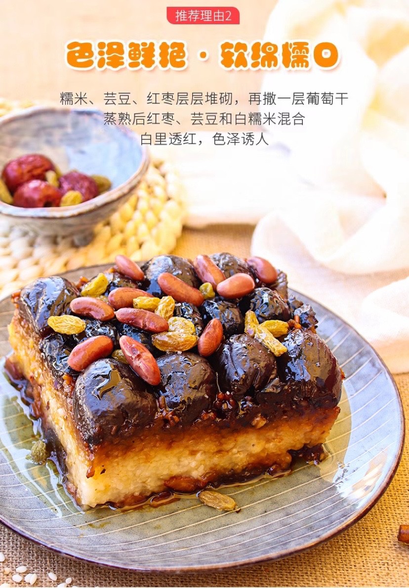 甑礼西安甑糕 甑礼 西安甑糕200g陕西省特产小吃美食网红甄糕镜糕芸豆