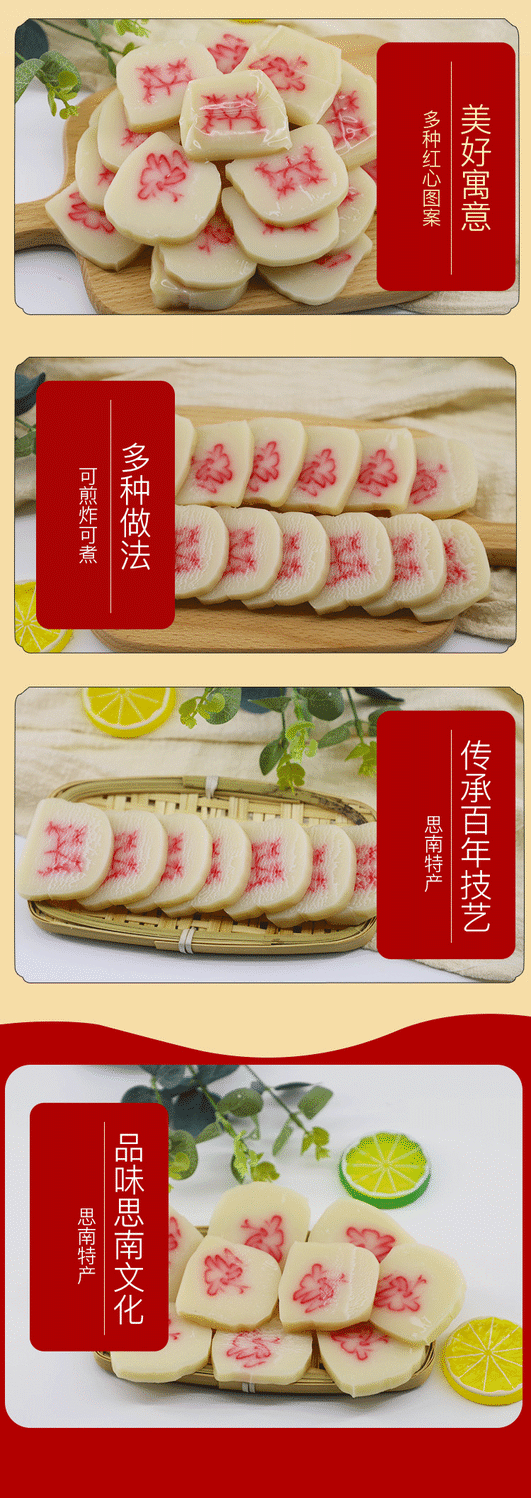 思南特产百味福花甜粑贵州铜仁手工农自制小吃糯米糍粑花年糕双牡丹5