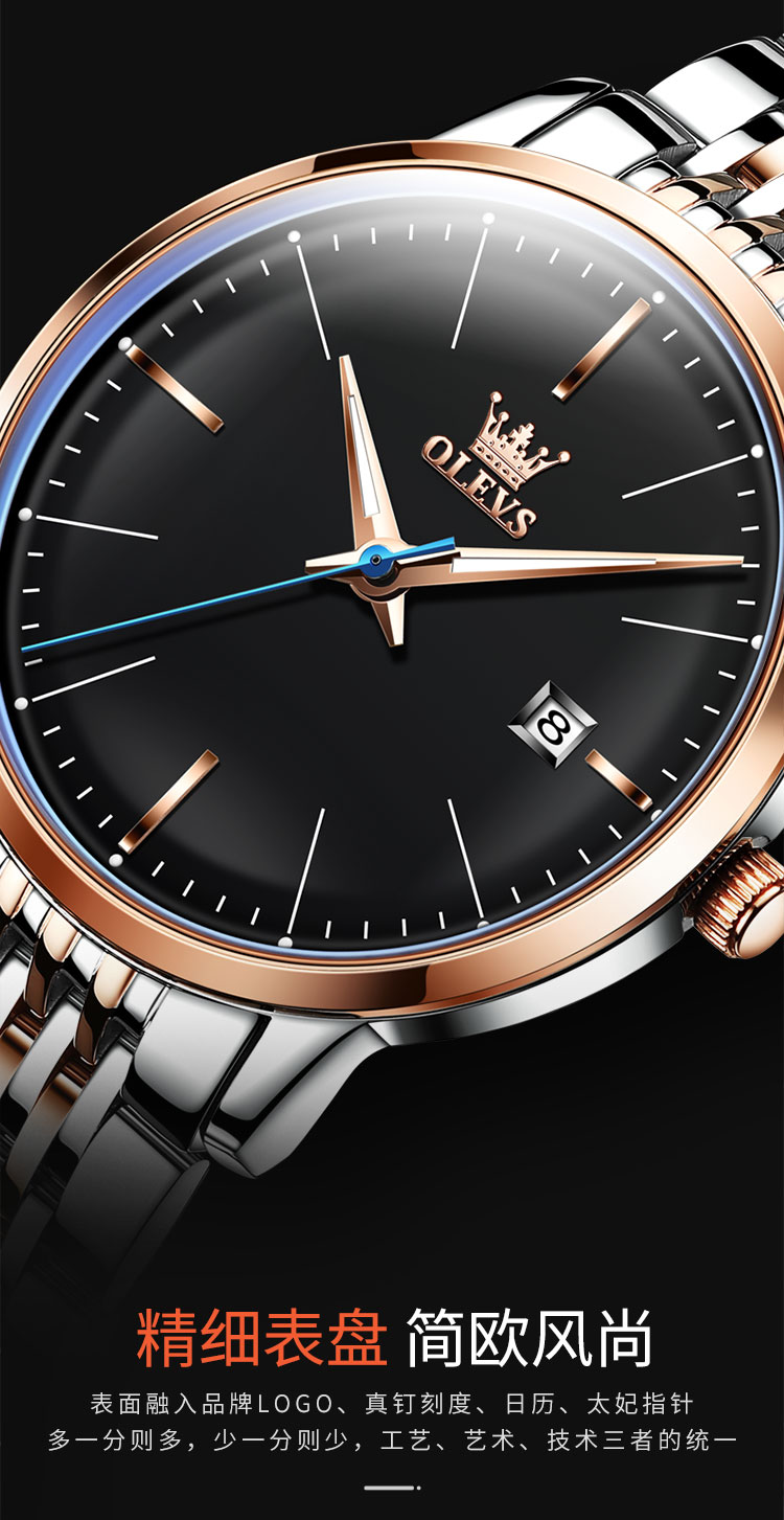 瑞士欧利时olevs手表男全自动机械表潮流夜光男士手表防水商务休闲