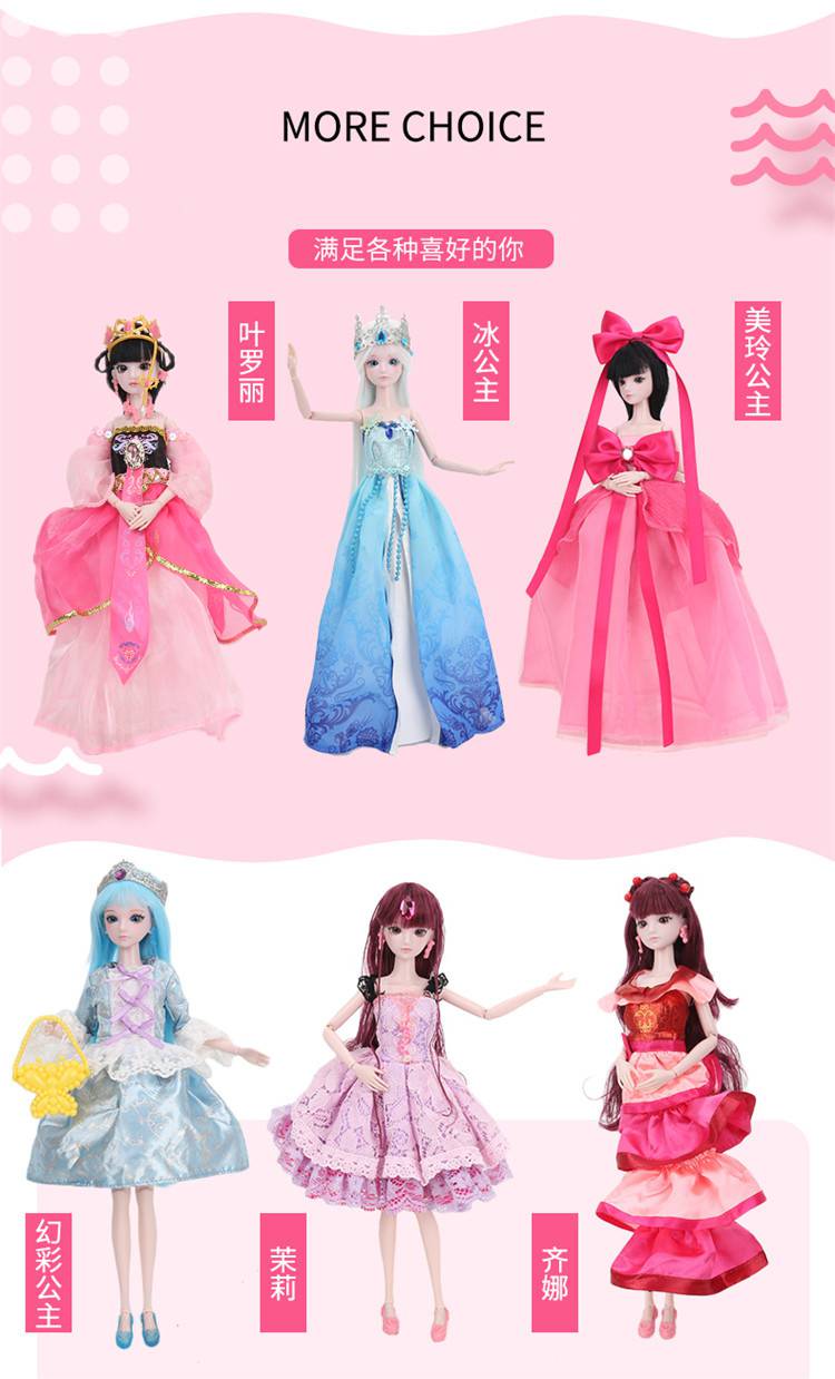 叶罗丽娃娃王默叶罗丽娃娃29cm低价黑香菱孔雀冰公主茉莉齐娜白光莹