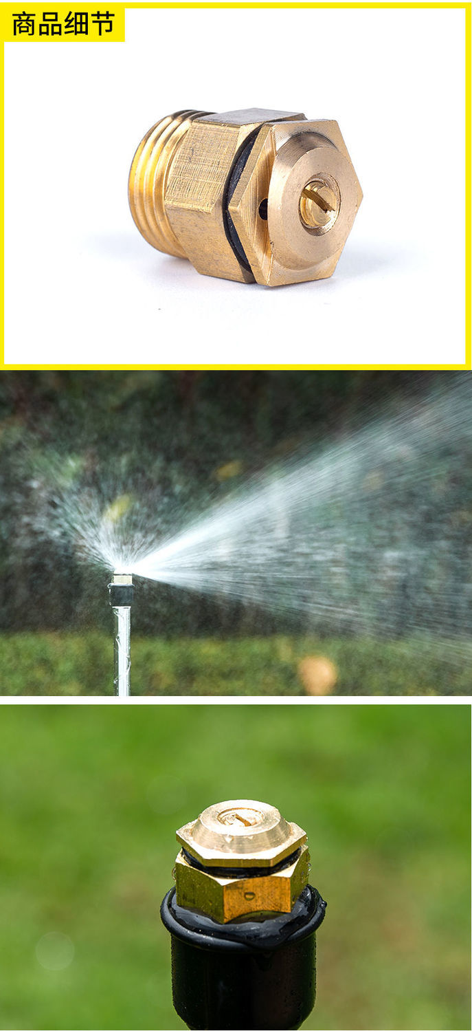江影清草坪园林旋转360度自动浇花洒水器全铜灌溉降温除尘喷灌雾化