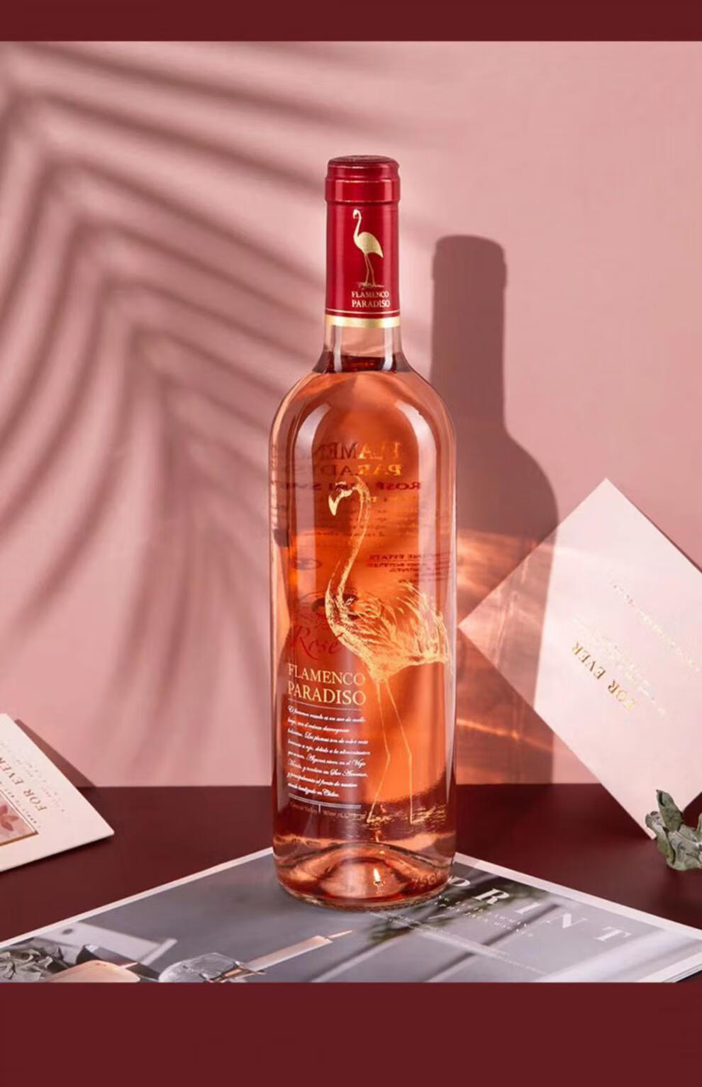 醉鹅娘红酒 如饴火烈鸟粉鸟红酒原瓶进口赤霞珠半甜桃红葡萄酒甜酒 粉