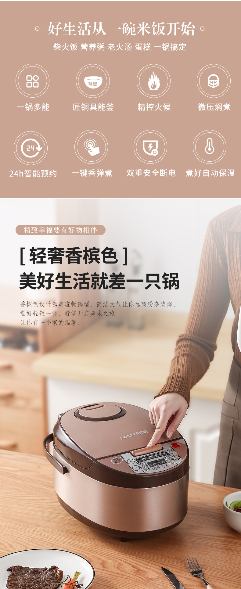 韩派电饭煲家用迷你智能电饭锅全自动小型人多功能大容量新飞运锋 3升